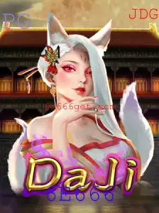 Explorando o Mundo Fascinante de DaJi: Uma Viagem ao Passado com a Palavra-Chave 6E666